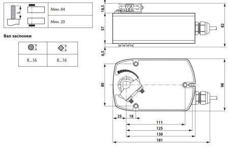 LF24-SR: Привод воздушной заслонки (пружина) BELIMO на 4 Н*м, AC/DC 24 В, 0…10 В
