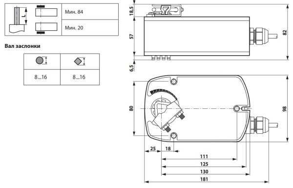 LF24-SR: Привод воздушной заслонки (пружина) BELIMO на 4 Н*м, AC/DC 24 В, 0…10 В