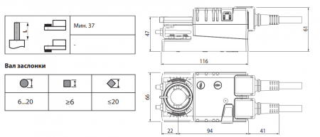 LM230A-S: Привод воздушной заслонки (реверсивный - без пружины) BELIMO на 5 Н*м, AC 230 В, 2-точечный/3-точечный