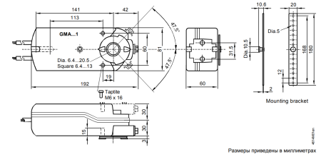 GMA161.1E: Привод воздушной заслонки (пружина) SIEMENS на 7 Н*м, DC 24 В, 0…10 В