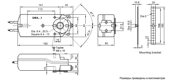 GMA326.1E: Привод воздушной заслонки (пружина) SIEMENS на 7 Н*м, AC 230 В, 2-точечный