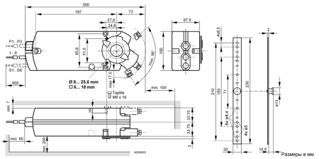 GCA321.1E: Привод воздушной заслонки (пружина) SIEMENS на 18 Н*м, AC 230 В, 2-точечный